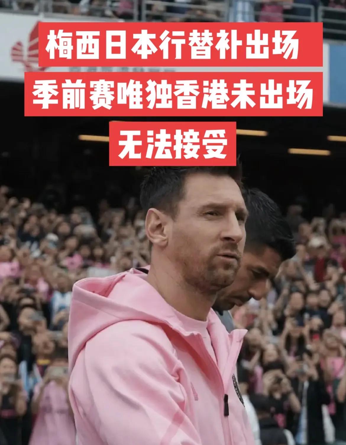 九游会-梅西焦点对战，Ming与60激战塞尔维亚队分钟，重返赛场胜负难料！