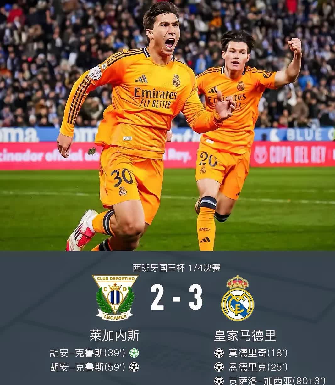 J9-莱万多夫斯基迎来十二赛季出色发挥，皇家马德里观众热烈欢呼！