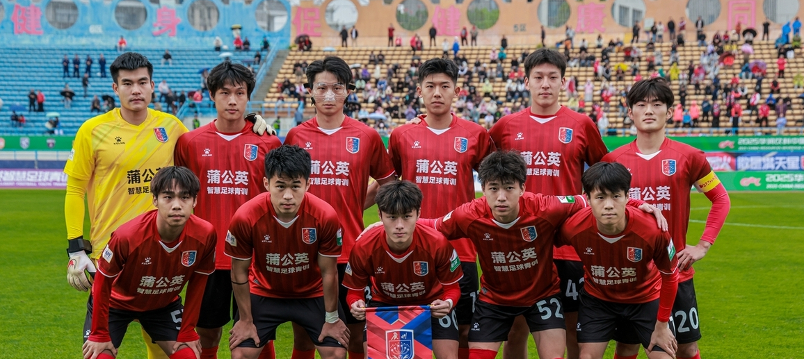 九游会-中超关键时刻走向成谜，广州队造点机会，引发热议，球队文化再被提及的简单介绍