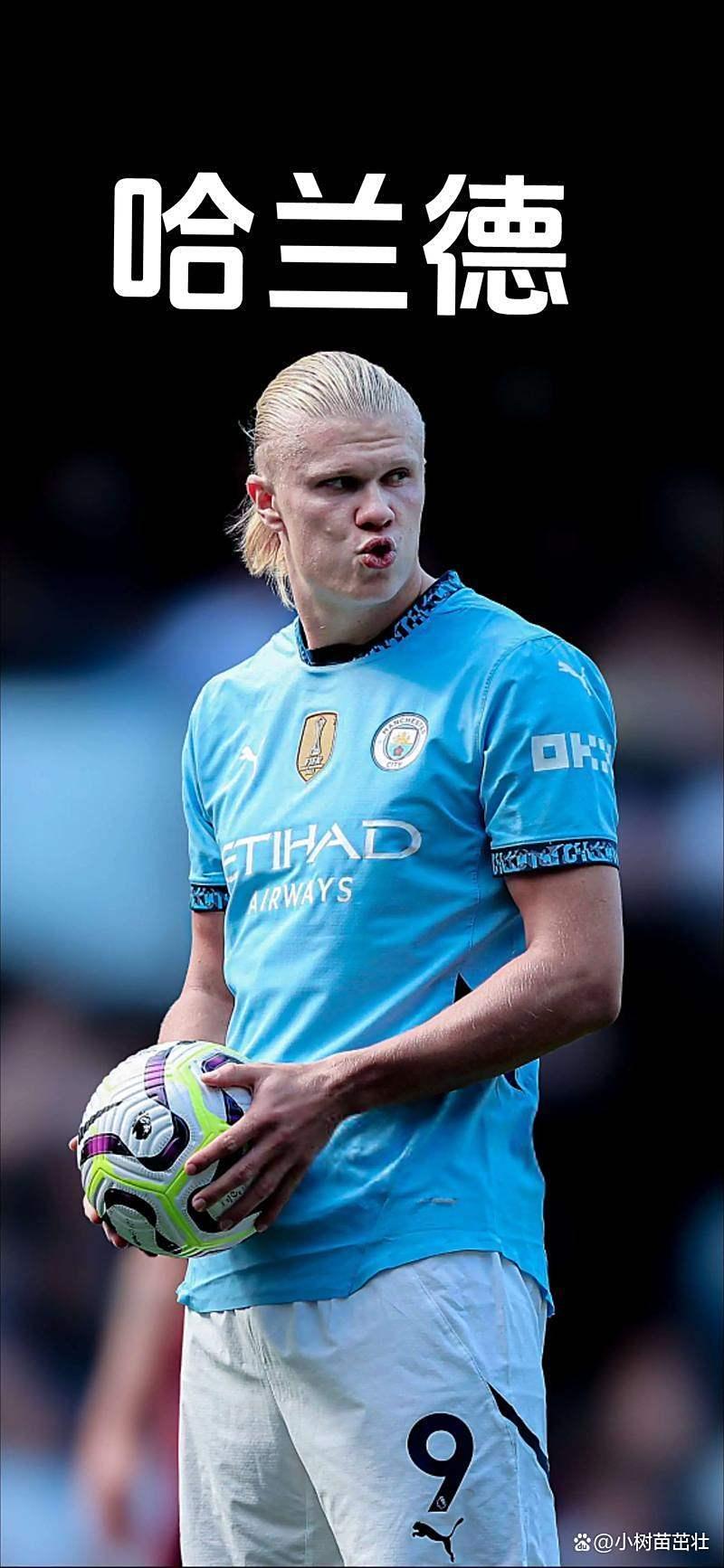 九游会-哈兰德关键节点连败，MAD带队取胜！的简单介绍