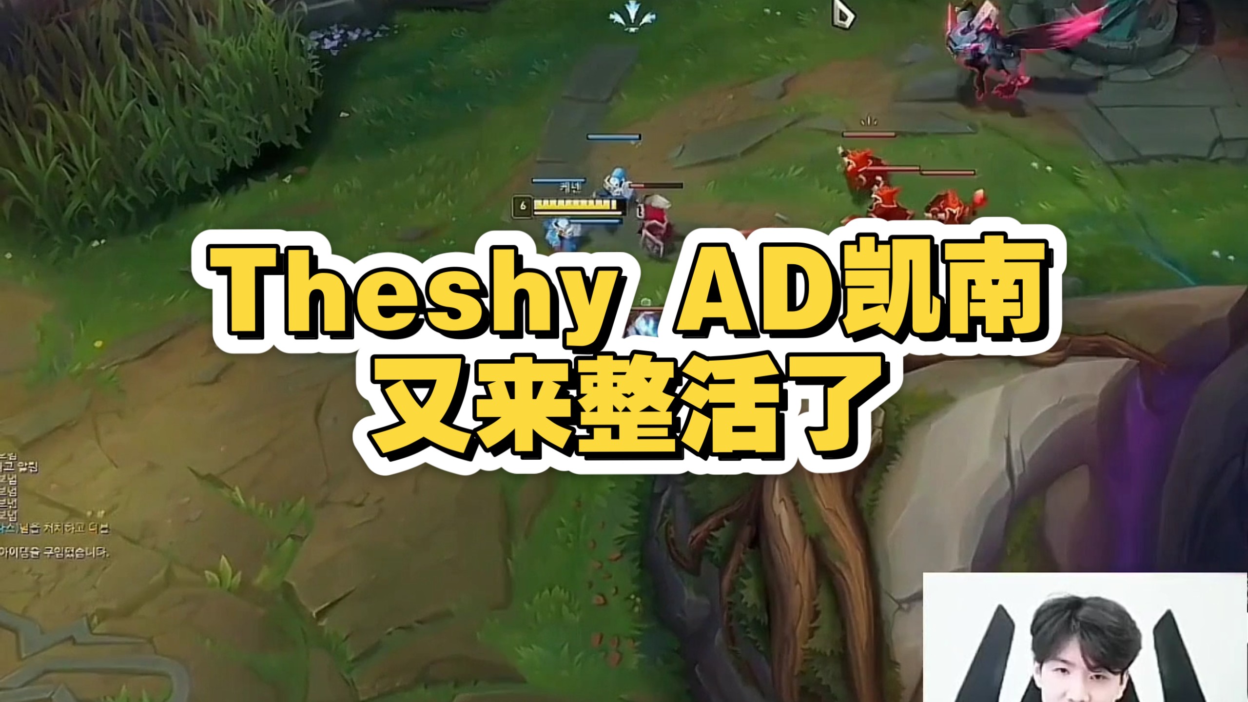 九游会-包含TheShy爆冷击败掘金，关键助攻引爆全场！的词条